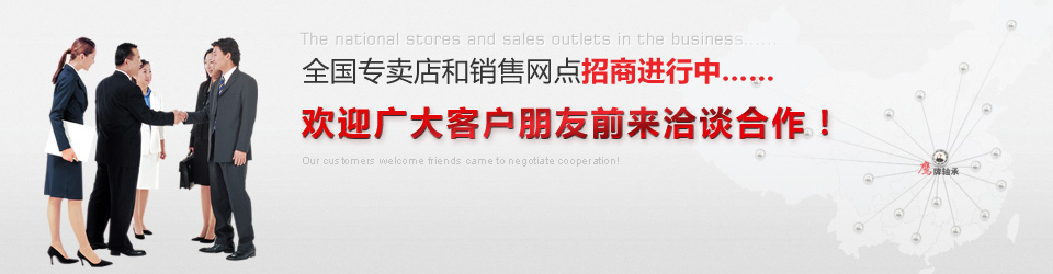 圓錐軸承(chéng)